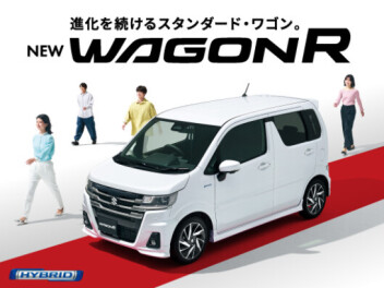 ☆ＮＥＷ「ワゴンＲ」 登場！！！